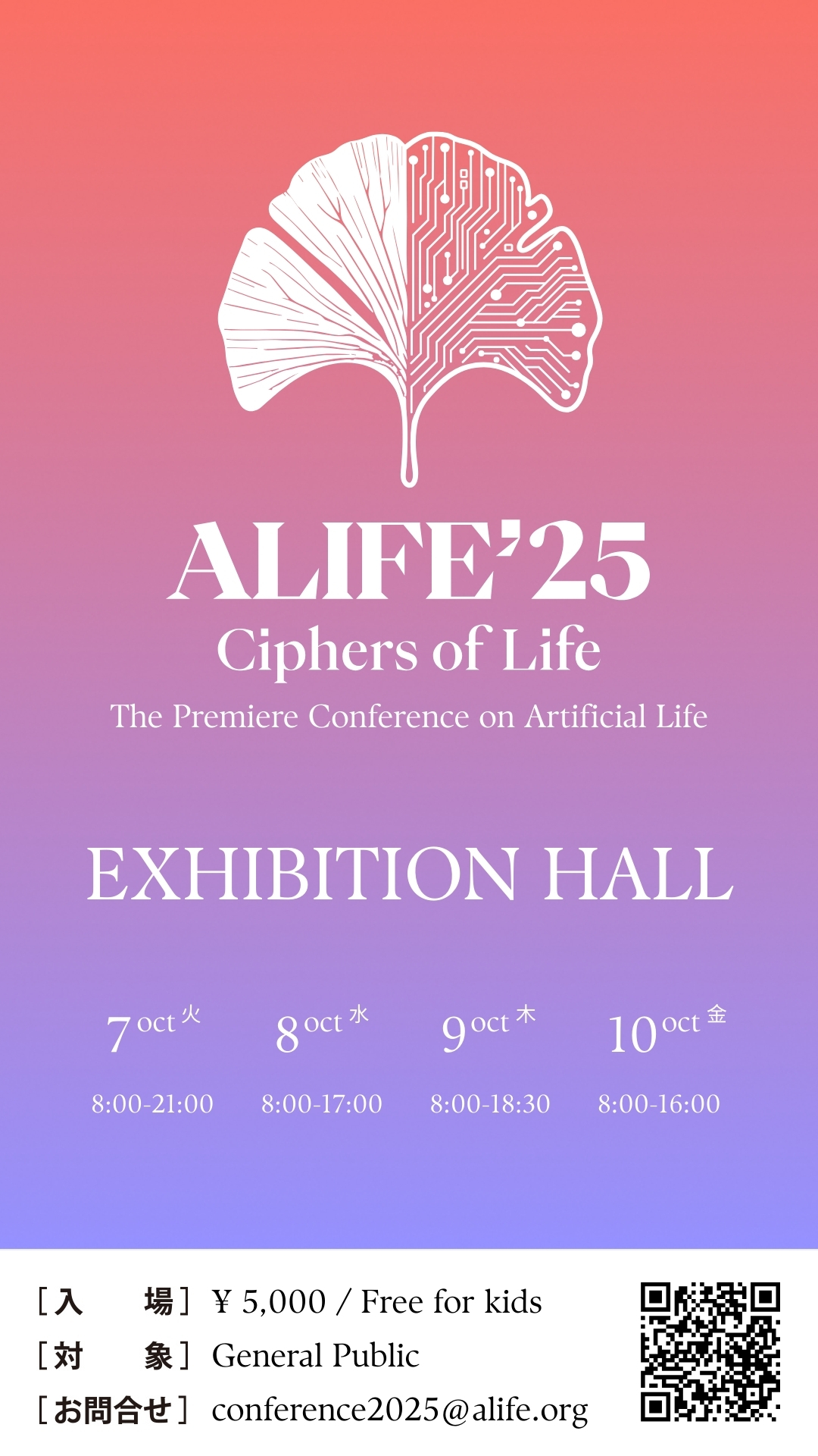 ALife 2025, the Premiere Conference on Artificial Life